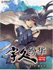 慢火厨房综艺封面